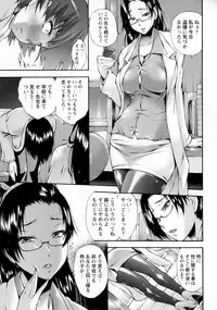 COMIC Masyo 2016-06