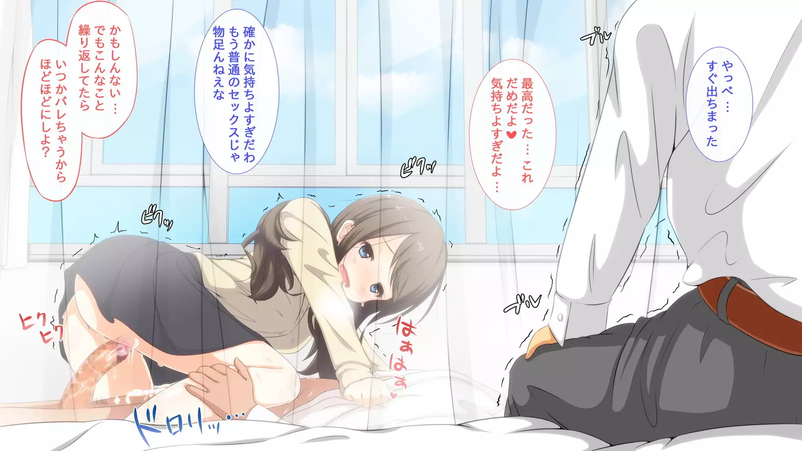 Jikan Teishi Mahou o Tsukatte, Uwaki Kanojo ni Seisai o