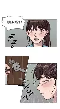 [Ramjak] Atonement Camp Ch.0-48 (Chinese)