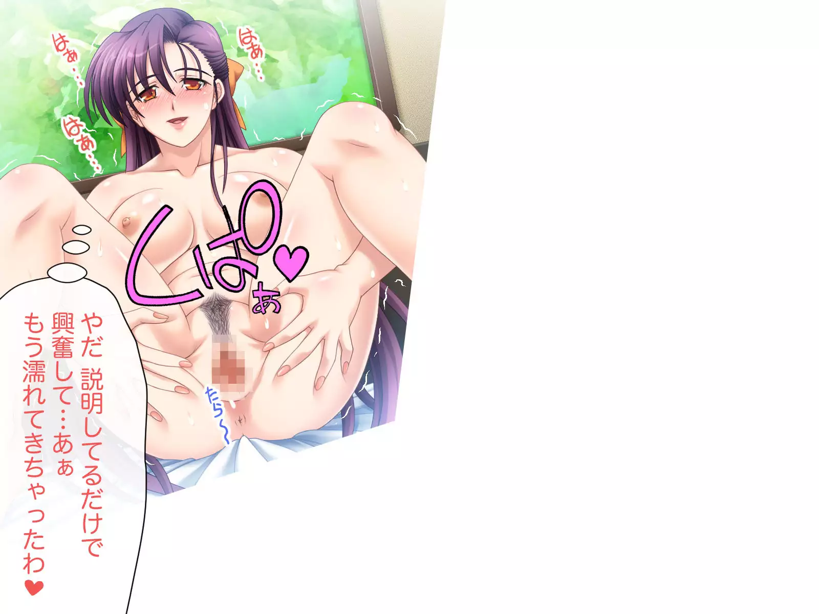 Namahame Shimai Swapping