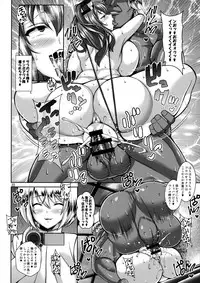 (COMIC1☆11) [Tanuking Sleep (Dorachefu)] PLEASE FUCK ME (Kantai Collection -KanColle-)