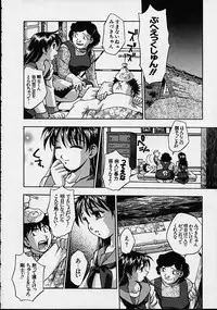 [Kirara Moe] Biyou Nyuueki | Be Your New'ake