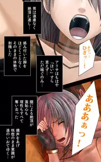 [Crimson (Carmine)] Crimson Girls Complete Ban [Digital]