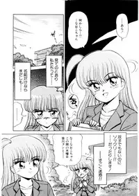 [Caramel Dow] chi-syu