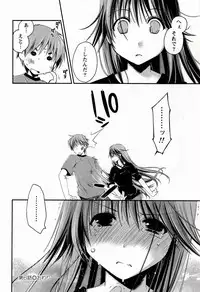 [Ponkotsu Works] Colorful Harvest