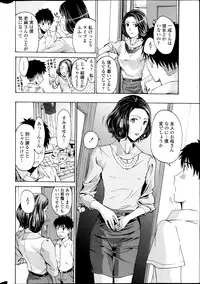 COMIC Penguin Club Sanzokuban 2014-09