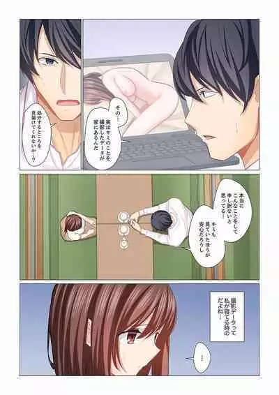 16 Sai ni Natta Tsuma 19