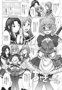 COMIC Megastore H 2009-12