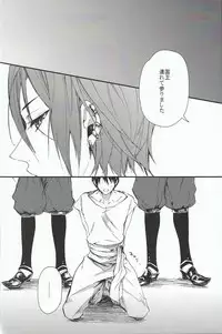 (Renai Jaws 1) [SKYJACK (Kitajima)] ARABIAN SEX NIGHT (Free!)