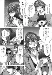 COMIC Megastore H 2006-10