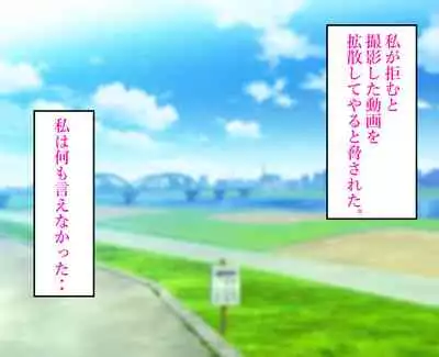 daisukina okāsan o daikiraina aitsura ni netoraremashita .