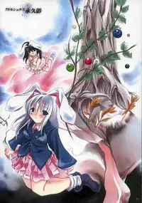 [NTconfess] Yoru no Gatsu (Touhou)