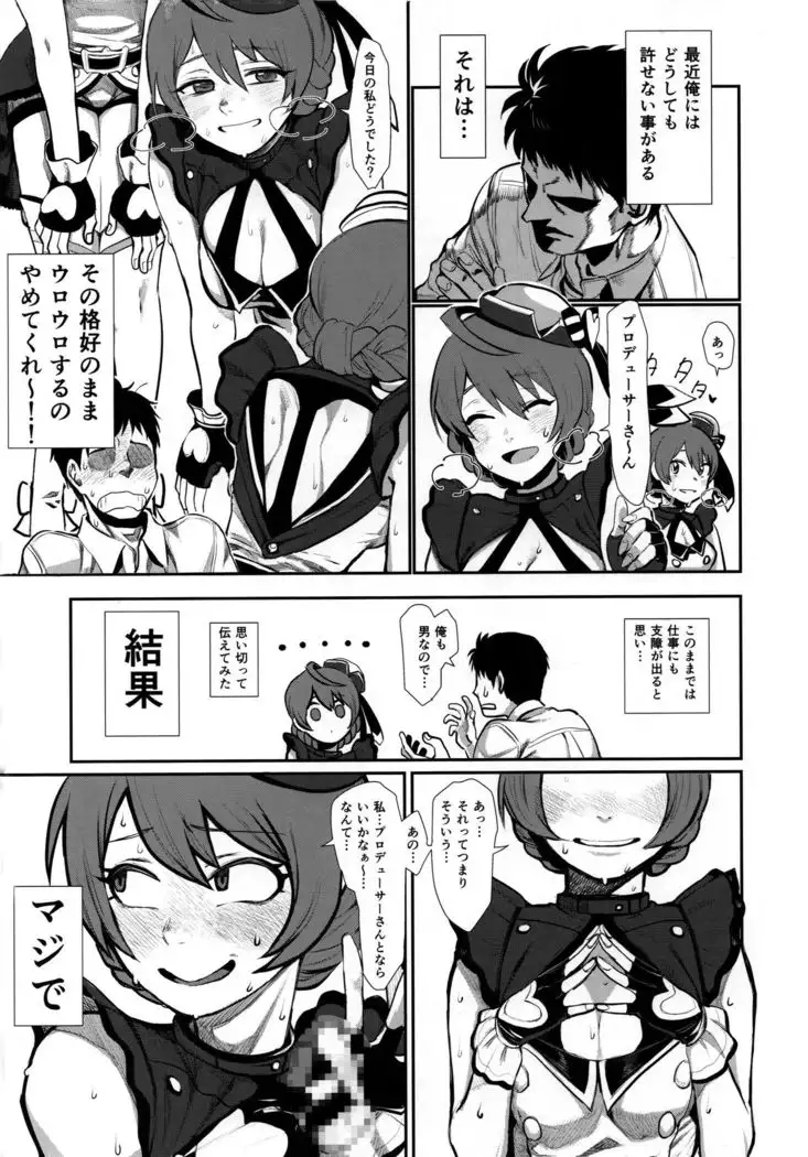 Dosukebe Ishou TOP! CLOVER wo Yurusuna