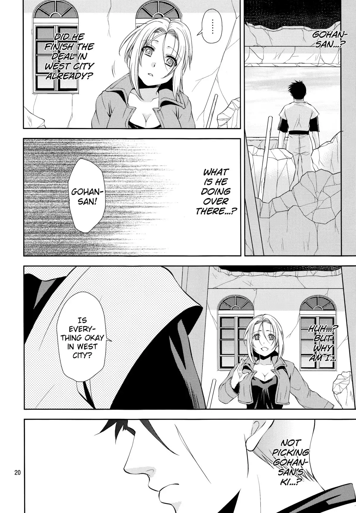 Soshite Boku wa Sono Suisen ni Miirareta.