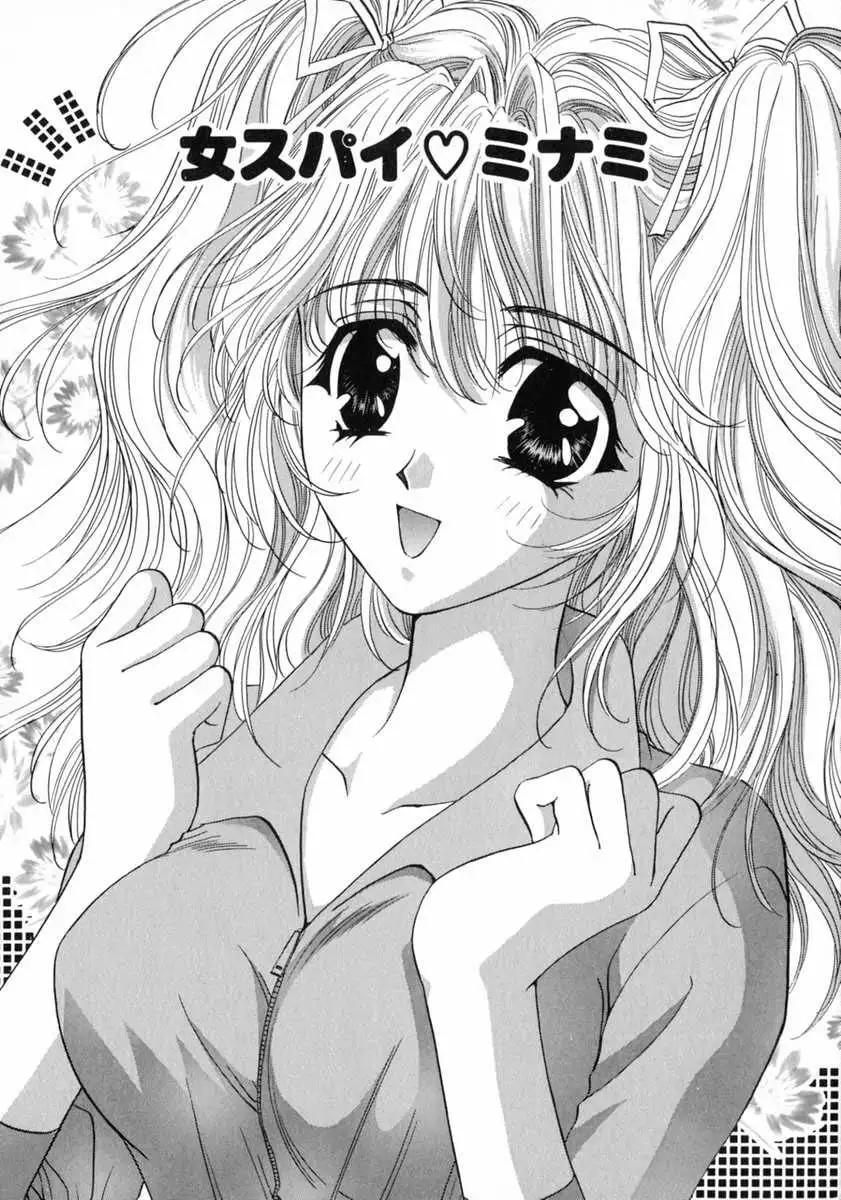 Bustei -Nige Okureta Shoujo-