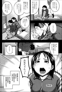 COMIC Shitsurakuten 2014-01