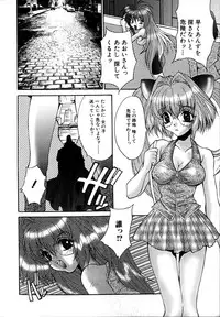 [Oyama Yasunaga] Ikenai Q-PIT