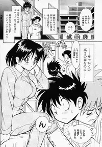 [B Village]B Village Tanhen Shu α