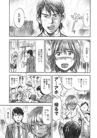 [THE SEIJI] Hitozuma Seitai Zukan