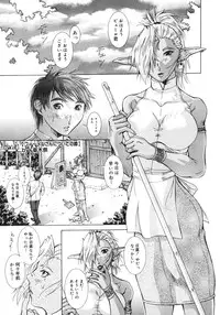 COMIC Megastore H 2006-10