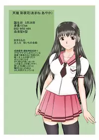 [Studio Wallaby (Haruhonya)] Saimin ecchi [Digital]