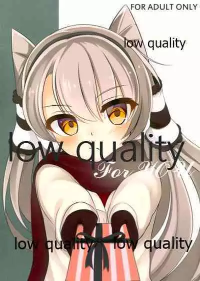 (C89) [MaybeNavy (Tumiki Akeno)] For YOU (Kantai Collection -KanColle-)