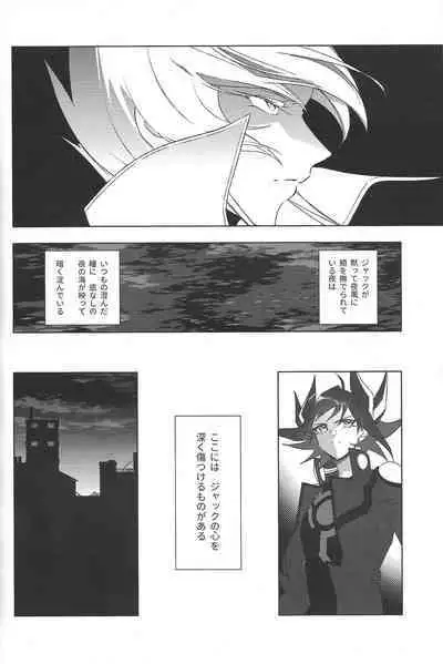 Akenai Yoru no Sugoshikata