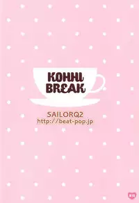 (COMIC1☆12) [SAILORQ2 (RYÖ)] KOHHI BREAK (THE IDOLM@STER CINDERELLA GIRLS)
