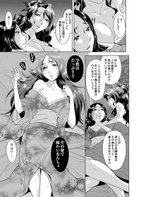 COMIC Magnum Vol. 62