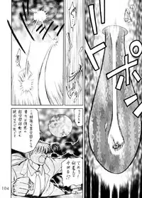 (C58) [BLACK DOG (Kuroinu Juu)] GOLD EXPERIENCE (Sailor Moon) [2nd Edition]