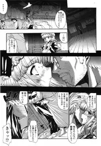 COMIC TENMA 2007-10