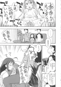 [Anthology] COMIC Shoujo Shiki Aki 2011