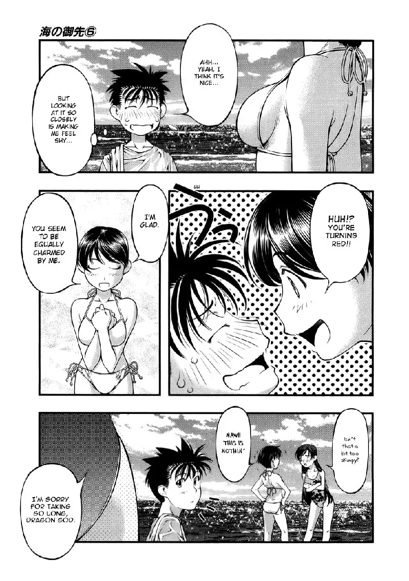 Umi No Misaki V6 - Ch48