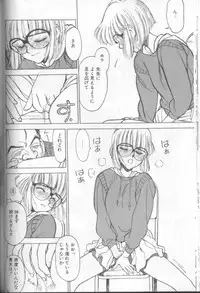 [Shinkaida Tetsuyarou] Shinkaida Tetsuyarou Daihyakka