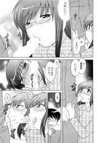 COMIC Men's Young 2008-03