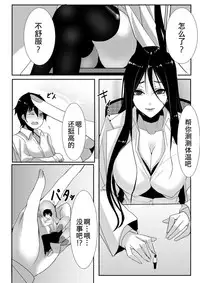 [I-Raf-you (Various)] Microne Magazine Vol. 24 [Chinese] [CE家族社] [Digital]