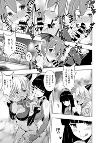 COMIC X-EROS #48 [Digital]