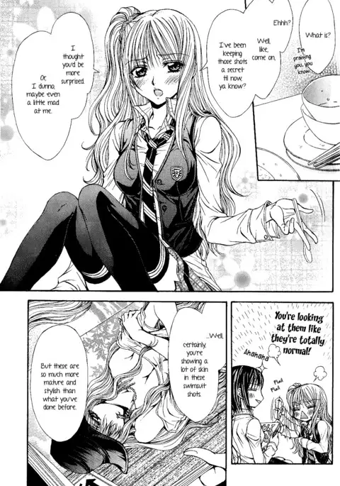 Sougou Hoshoku Relation | A Mutually Predacious Relationship