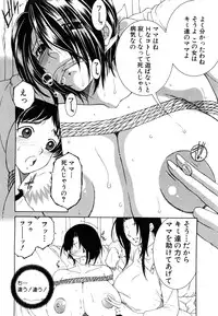 COMIC MILF 2015-06 Vol. 24
