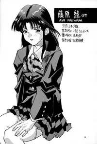 [Tarako Koubou] Super Real Mahjong PV (Super Real Mahjong)