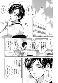 [Junko] Konbini-kun. - Conveni-kun. [Digital]