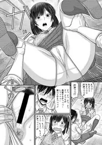 COMIC Megastore DEEP Vol. 16 [Digital]