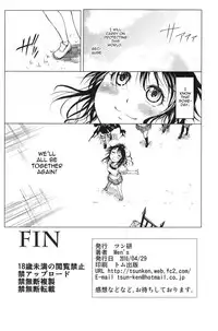 (COMIC1☆4) [Tsunken (Men's)] ToLASTssu (To LOVE-Ru) [English] {doujin-moe.us}