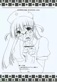 (CR35) [AKABEi SOFT (Alpha)] RUNBLING SCHOOL 002 (School Rumble)