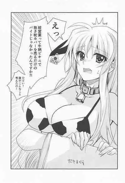 (C99) [PLUM (Kanna)] Magical SEED MILK (Mahou Shoujo Lyrical Nanoha)