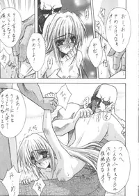 (C60) [BLUE GARNET (Serizawa Katsumi)] BLUE GARNET XIII SILENCE (Black Cat)