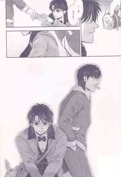 Shitazumi Ekusutora ！