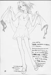 (C59) [Omiotsuke (Mutou Nanae)] FIRE SPRING (Shaman King)