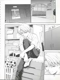 (CR25) [Nakayohi (Izurumi)] Baku (Neon Genesis Evangelion)