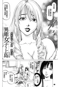 [Kabuki Shigeyuki] Sokuiki [Chinese]